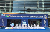 <b class='flag-5'>展會(huì)</b>聚焦丨漫途科技亮相2025西北水務(wù)<b class='flag-5'>博覽會(huì)</b>!