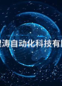 理濤-地毯45度燃燒測試儀-視頻解說
#地毯45度燃燒測試儀
#上海理濤
 