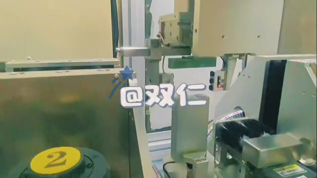 方形鋁殼電芯“U”型包藍膜機