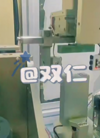 方形鋁殼電芯“U”型包藍膜機