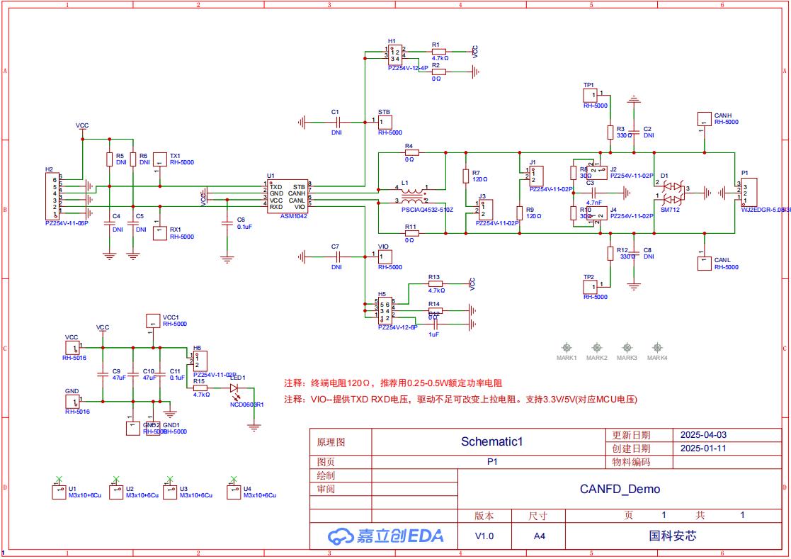 ASM1042 CANFD 芯片在商業航天通訊衛星中的應用及前景分析