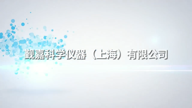 覲嘉-三維混合機-視頻解說