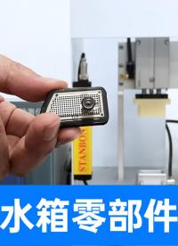 一根頭發(fā)帶來的泄漏也不放過！掃地機器人氣密挑戰(zhàn)，高精度檢漏儀
#掃地機器人 #多通道氣密性測試儀 #防水測試 