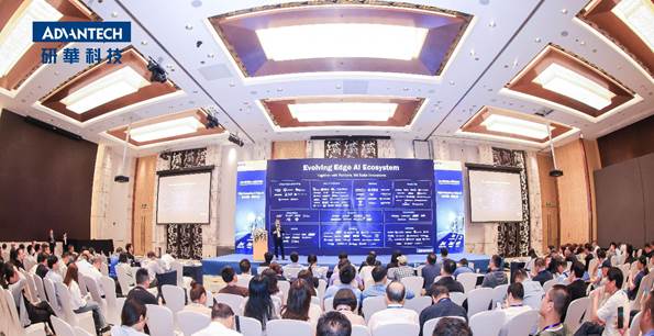 2025研華嵌入式設計<b class='flag-5'>論壇</b>上海站:聚焦Edge Computing &amp; Edge AI,<b class='flag-5'>共</b><b class='flag-5'>探</b><b class='flag-5'>技術創新</b>與<b class='flag-5'>生態</b><b class='flag-5'>融合</b>