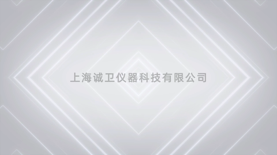 誠衛-熱濕交換過濾器綜合性測試儀-解說視頻
