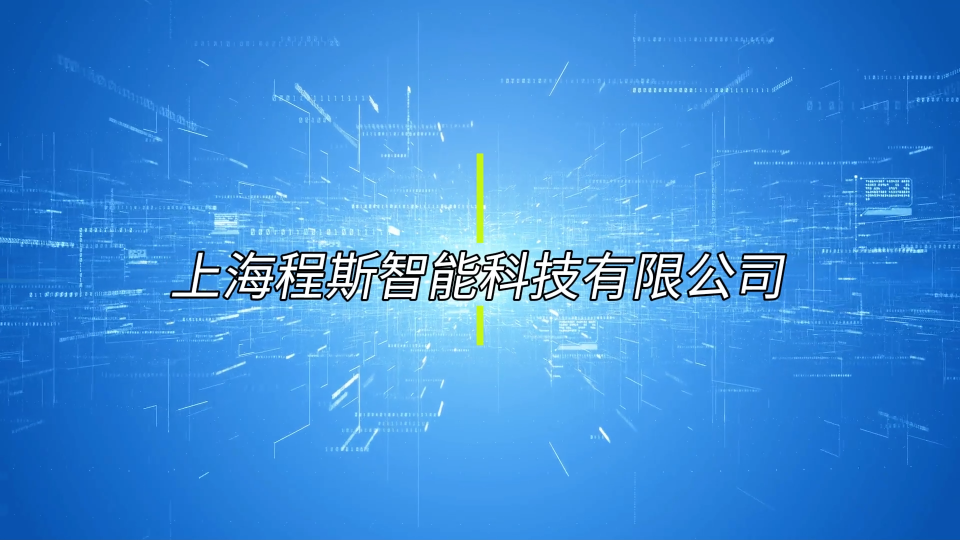 程斯-便攜式壓縮氧自救器智能檢測儀-視頻解說