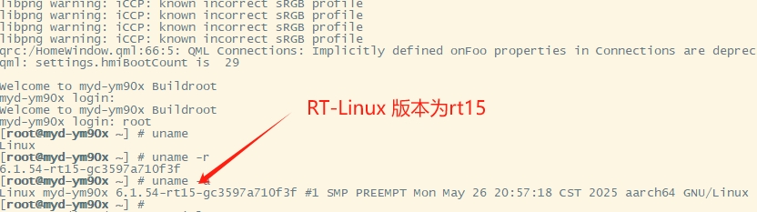 linux_kernel_uname.png