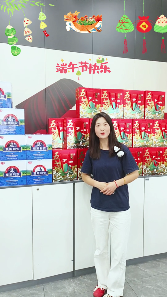 祝大家端午快樂#端午#端午節
 