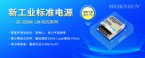 性能標桿·可靠典范 | <b class='flag-5'>金</b><b class='flag-5'>升</b><b class='flag-5'>陽</b>LM-R2S系列<b class='flag-5'>機殼</b><b class='flag-5'>電源</b>煥新上市