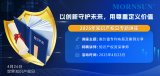 以<b class='flag-5'>創(chuàng)新</b>守護(hù)未來,用尊重定義價值——金升陽<b class='flag-5'>知識產(chǎn)權(quán)</b>保護(hù)宣言
