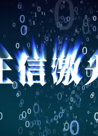 新能源電池超級電容成功案例# 激光焊接機# 平臺激光焊接機# 新能源電池# 超級電容