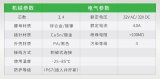 宜科全新推出IDC刺破式連接器