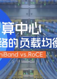 在人工智能迅速發展的今天，大模型訓練已成為推動技術進步的核心動力。然而，隨著大模型規模的不斷擴大和訓練需求的增