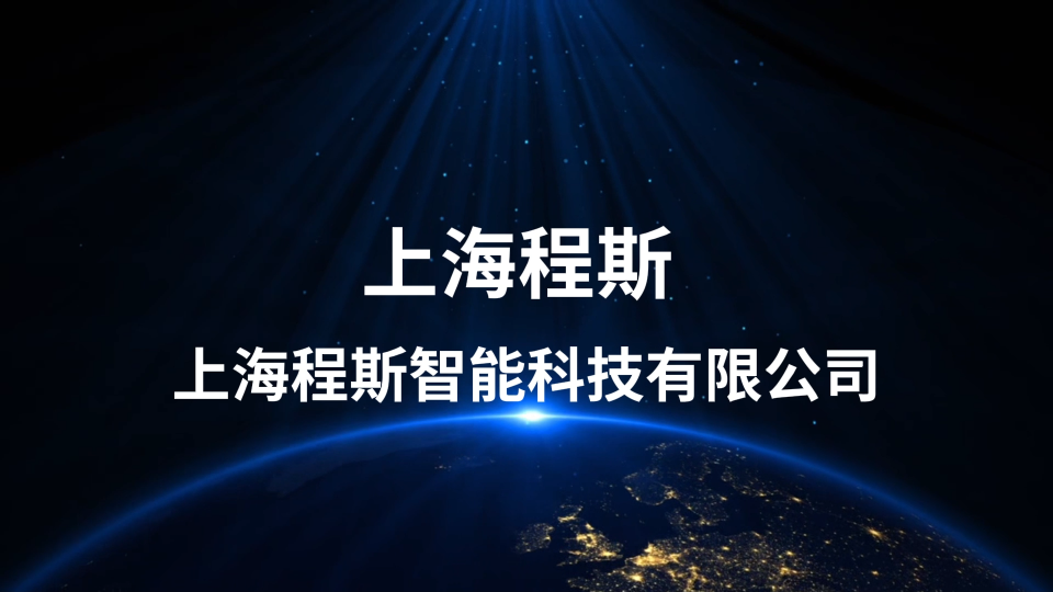 程斯-卡式瓶活塞滑動性測試儀—解說視頻
