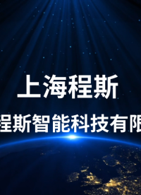 程斯-卡式瓶活塞滑動性測試儀—解說視頻