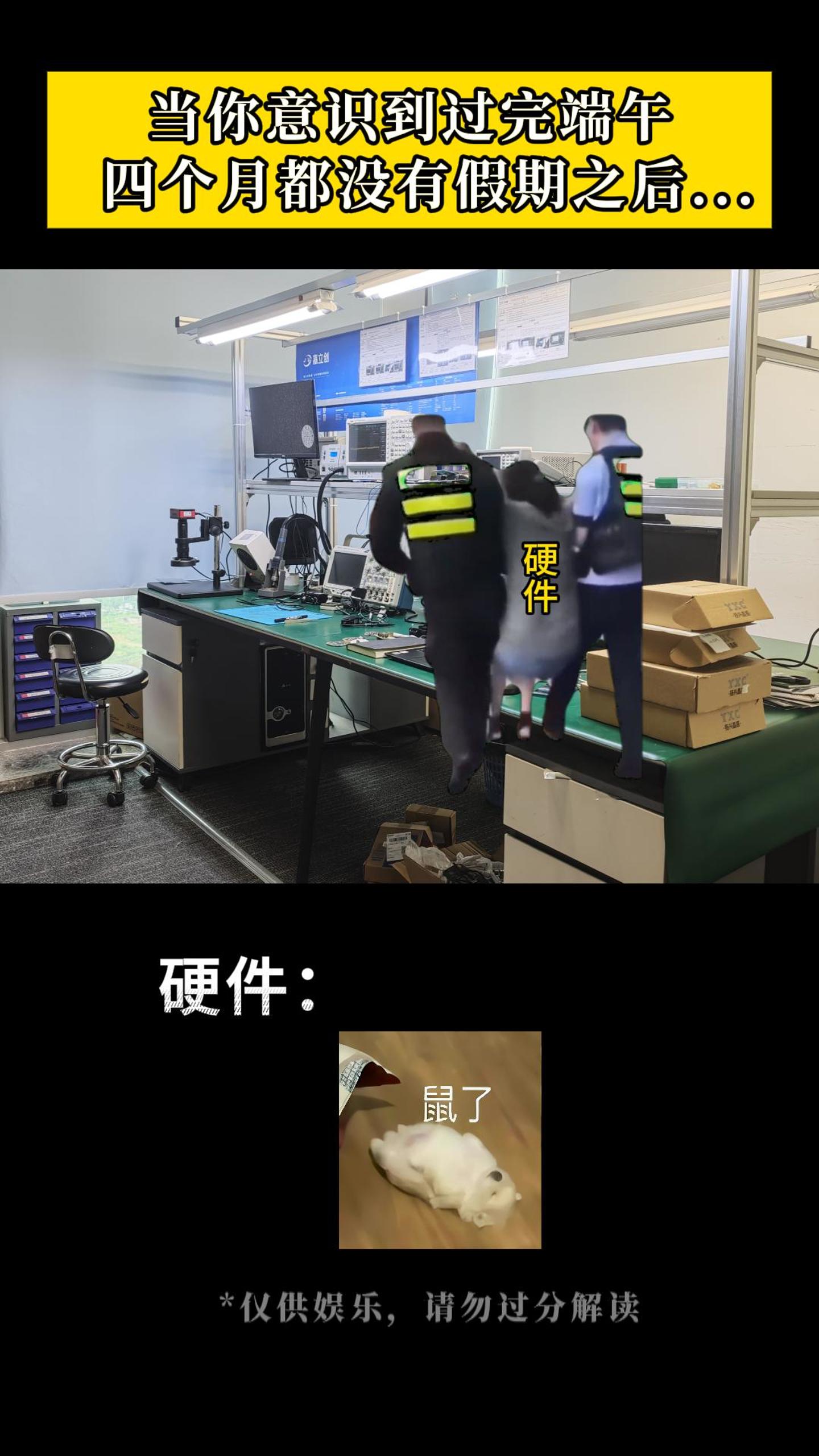 過完端午：笑容逐漸消失.jpg #YXC晶振 #揚興科技 
