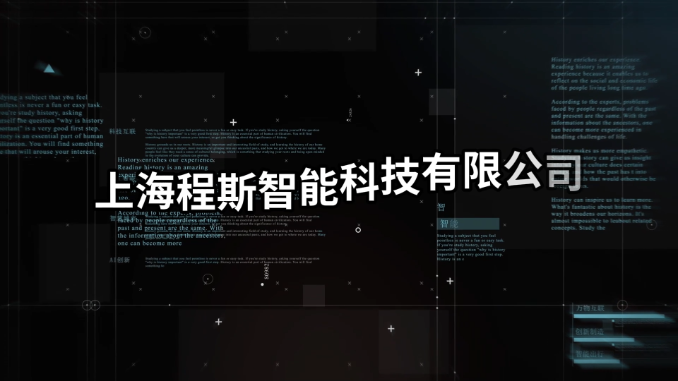 程斯-衛(wèi)生紙掉粉率測試儀-AI-視頻解說