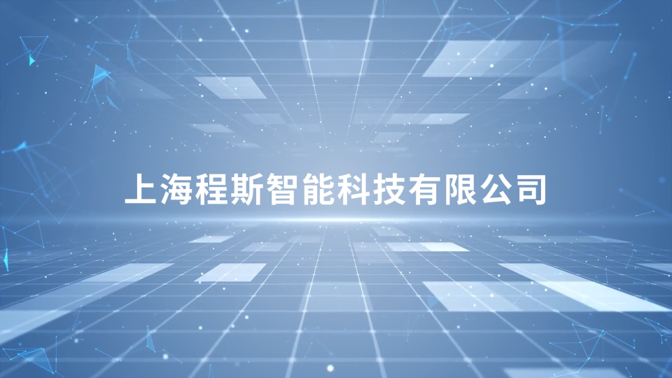 程斯-阻水性能測試儀-AI-視頻解說