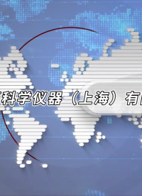 覲嘉-防護服耐液體靜壓力測試儀-視頻解說