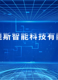 程斯-阻水性能測試儀-視頻解說