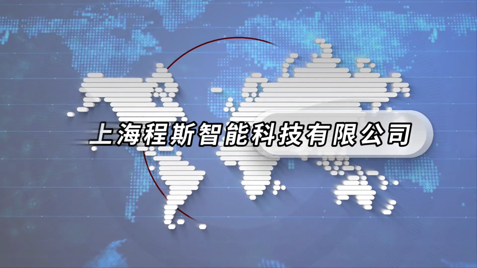 程斯-光蓄熱性能測試系統(tǒng)-視頻解說