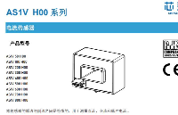 推薦 | <b class='flag-5'>光</b><b class='flag-5'>儲(chǔ)</b>電池電流檢測(cè)用<b class='flag-5'>傳感器</b>選型，<b class='flag-5'>芯</b><b class='flag-5'>森</b>AS<b class='flag-5'>1V</b><b class='flag-5'>系列</b>優(yōu)勢(shì)介紹