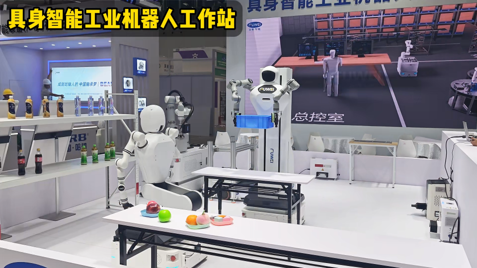 具身智能工業機器人工作站 #工業機器人 #人形機器人 #智能機器人 #機器人工作站 #智能制造 