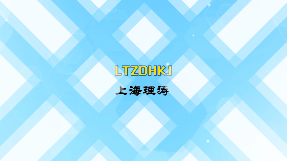 理濤-全自動縮水率試驗機-視頻解說# 全自動縮水率試驗機
