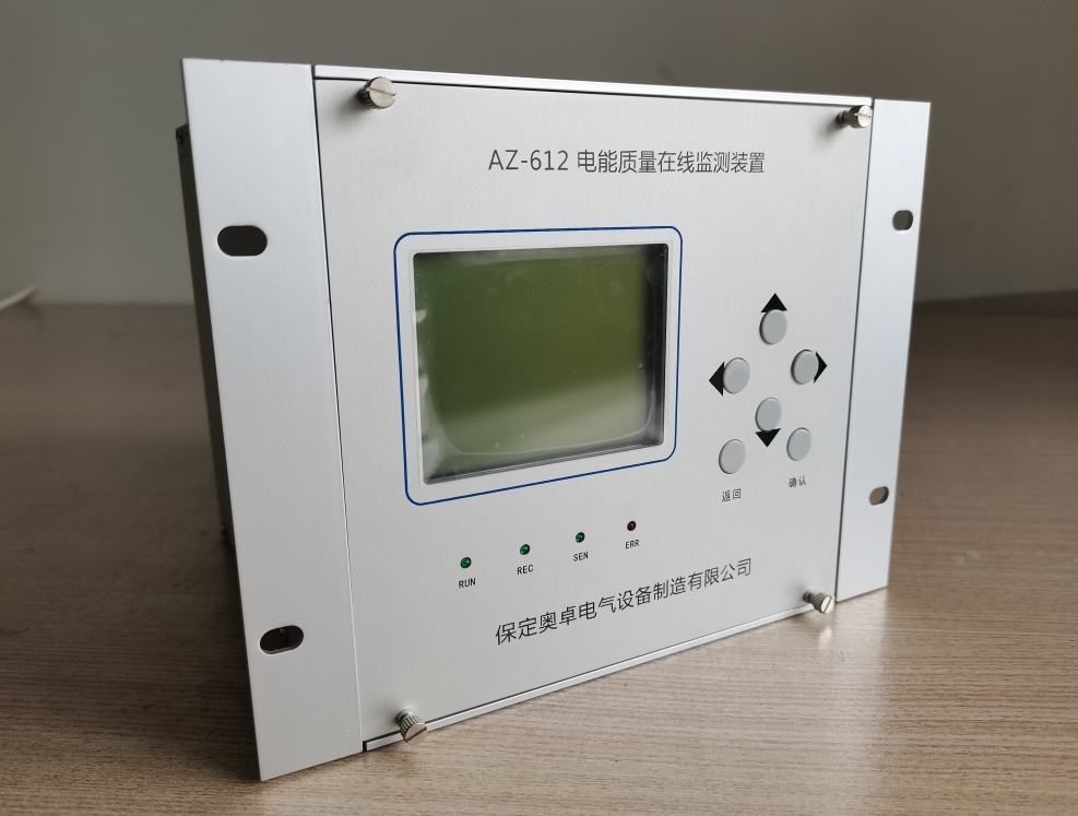 <b class='flag-5'>電能</b><b class='flag-5'>質(zhì)量</b><b class='flag-5'>監(jiān)測(cè)</b>裝置作用是什么?