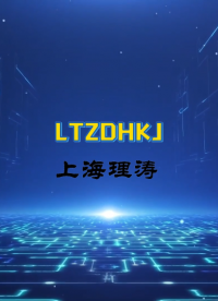理濤-熨燙升華色牢度測試儀-視頻解說
#熨燙升華色牢度測試儀
#上海理濤
 