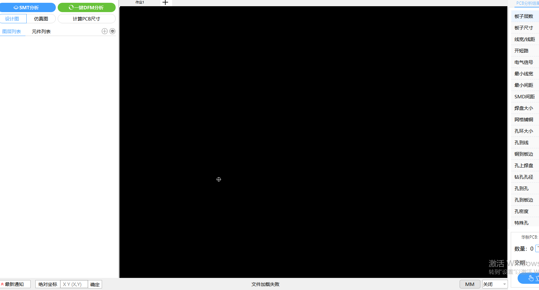 045A3E6D-FAD9-4f88-BEDE-AAA6ED4DD065.png