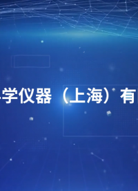 覲嘉-肖伯爾法紙張透氣度測試儀-視頻解說