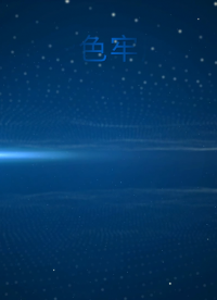 乾元-熨燙升華色牢度測試儀-解說視頻