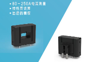 儲能安全新標桿：芯森電子CS1V系列電流傳感器如何預防<b class='flag-5'>電池</b><b class='flag-5'>熱</b><b class='flag-5'>失控</b>？