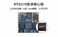 Genio 510_MTK8370/MT8370聯發科安卓核心板規格參數介紹