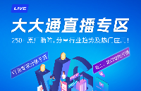 直播預告 | <b class='flag-5'>5</b>場技術盛宴即將開播！原廠技術大咖帶您解鎖最<b class='flag-5'>新趨勢</b>