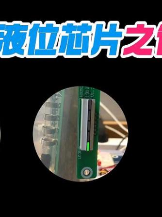 单片机