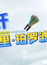 法布里珀羅濾波器：精準捕捉每一個信號細節