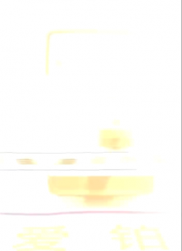 #農業物聯網 #RTT設計大賽 #電工 #電路原理 #電工知識 #人工智能 