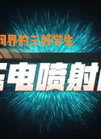 點膠閥界的三好學生——壓電噴射閥