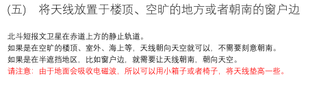 使用方法3.png