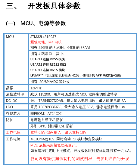 参数1.png