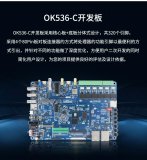 支持OpenHarmony操作系統(tǒng)!飛凌OK527N-C開發(fā)板免費試用