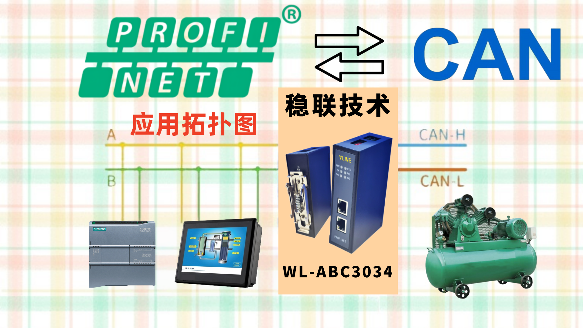 6a46b7533574009a71f32de51d0b3fde_副本.png