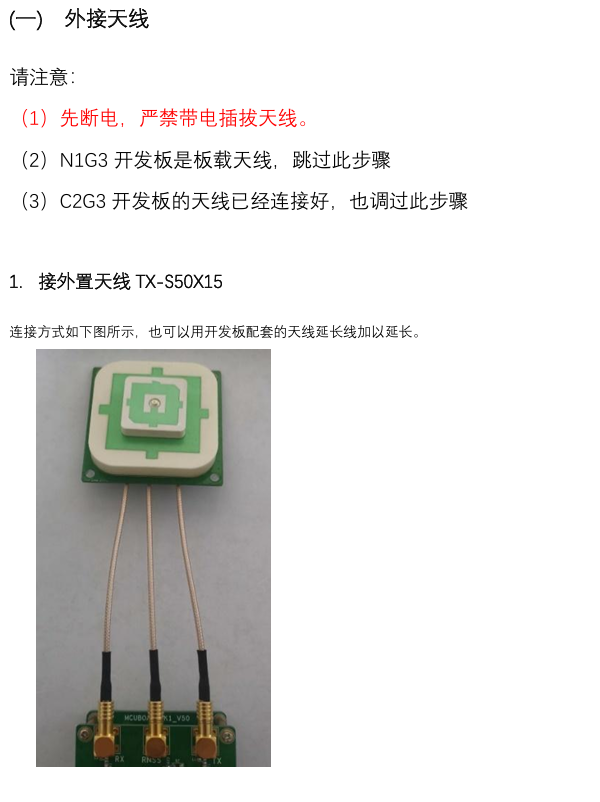 使用方法1.png