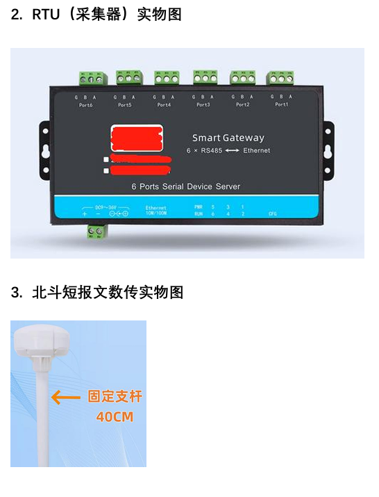 举例7.png