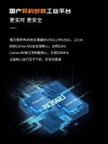 基于RK處理器,創龍TL3562-MiniEVM<b class='flag-5'>開發板</b><b class='flag-5'>試用</b>體驗