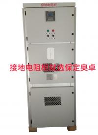 10KV發(fā)電機(jī)中性點(diǎn)接地電阻柜應(yīng)用