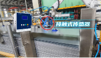 阿童木金屬雙張檢測器 MDSC-9000S 在<b class='flag-5'>汽車</b><b class='flag-5'>零部件</b>沖壓<b class='flag-5'>產</b><b class='flag-5'>線</b>應用案例