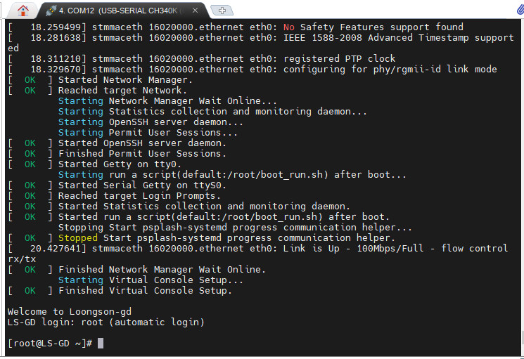 update_reboot.jpg